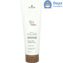 シュワルツコフ BCクア カラースペシフィーク トリートメント 250g | カラーヘアの方におススメ