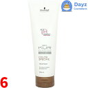 シュワルツコフ BCクア カラースペシフィーク トリートメント 250g 6点セット | カラーヘアの方におススメ