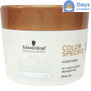 シュワルツコフ BCクア カラースペシフィーク ヘアマスク 200g | カラーヘアの方におススメ