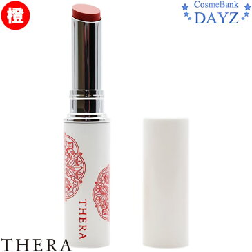 THERA テラ 日本の美人紅 橙 2g SPF22/PA++|口紅 リップ リップクリーム チーク|