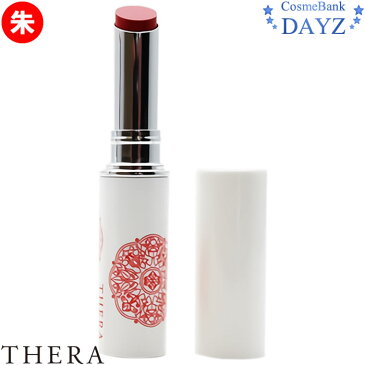 THERA テラ 日本の美人紅 朱 2g SPF22/PA++|口紅 リップ リップクリーム チーク|