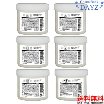 【送料無料|北海道・沖縄除外】セルケア GF プレミアム 5Gリバイタクリーム 250g 6点セット 保湿クリーム