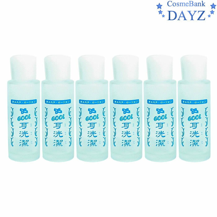 ・癒し職人 ・耳洗潔（みみせんけつ） COOL 20mL ｜綿棒やコットンにしみこませて、耳つぼを刺激しながら耳そうじ。 耳エステの定番『耳洗潔』のひんやりした気持ちよさがたまらないクールバージョン。 ミントエキス増量による『冷感UP』効果で、耳のひんやり感がますますクセになります。 もちろん、従来の『耳洗潔』同様にお使いいただけます。 耳の穴やツボだけでなく、こめかみや小鼻にもおすすめです。 【ご使用方法】 綿棒やコットン、ティッシュなどに適量しみこませ、耳や小鼻などの汚れをふき取るようにご使用下さい。 こびりついた耳垢もキレイに落とせます。 耳のひだや裏側、普段洗わない部分にも。 耳ツボをゆっくり押してお使い頂くのもおすすめです。 【内容量】 20mL 【成分表示】 エタノール、水、PEG-30水添ヒマシ油、メントール、酢酸トコフェロール、トウガラシエキス、サリチル酸、PEG-70ラノリン、PG、エチルPABA、香料 【ご使用上の注意】 ●傷や腫れ物、湿疹等の異常のあるところには使用しないで下さい。 ●目に入った場合は、水・又はぬるま湯ですぐに洗い流してください。 ●お肌に合わない場合は使用を中止して下さい。 ●直射日光、高温、低温の場所には置かないで下さい。 ●幼児の手の届かないところに保管して下さい。 区分 化粧品｜日本製 メーカー・製造元 ワイマック ジュエル・コスメティックス 広告文責 株式会社コスメバンク　072-961-7207