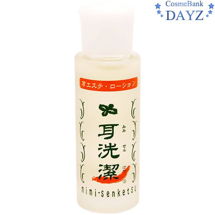 耳洗潔 20mL【癒し職人シリーズ】｜みみせんけつ ミミセンケツ｜