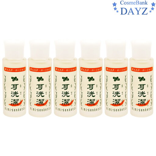 耳洗潔 20mL 6点セット【癒し職人シリーズ】|みみせんけつ ミミセンケツ| 耳洗潔 20mL 6点セット【癒し職人シリーズ】|みみせんけつ ミミセンケツ|