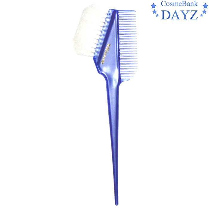 サンビー K-60 リタッチヘアダイコーム付ブラシ ライトブルー