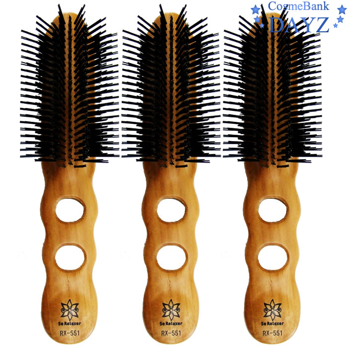 サンビー グラッシー RX-551 3点セット｜ヘアブラシ ヘアーブラシ｜