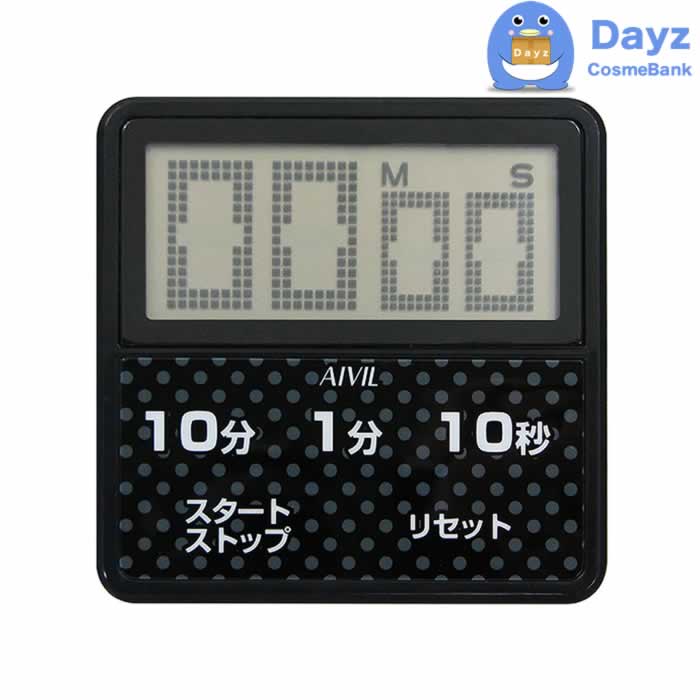 アイビル 防滴大画面タイマー T-163 ブラック