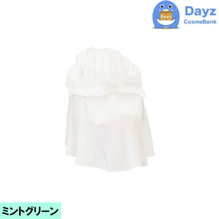 Rakuten - CATTLEA カトレア No 4310 ミントグリーン　エレカット袖付刈布　カット専用クロス 追跡可能メール便｜キャンセル・返品不可商品