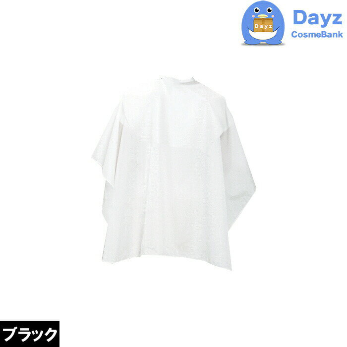 CATTLEA カトレア No 9100 ブラック　スカットクロス デラックス　パーマ カラー シャンプー専用クロス　追跡可能メール便｜キャンセル・返品不可商品