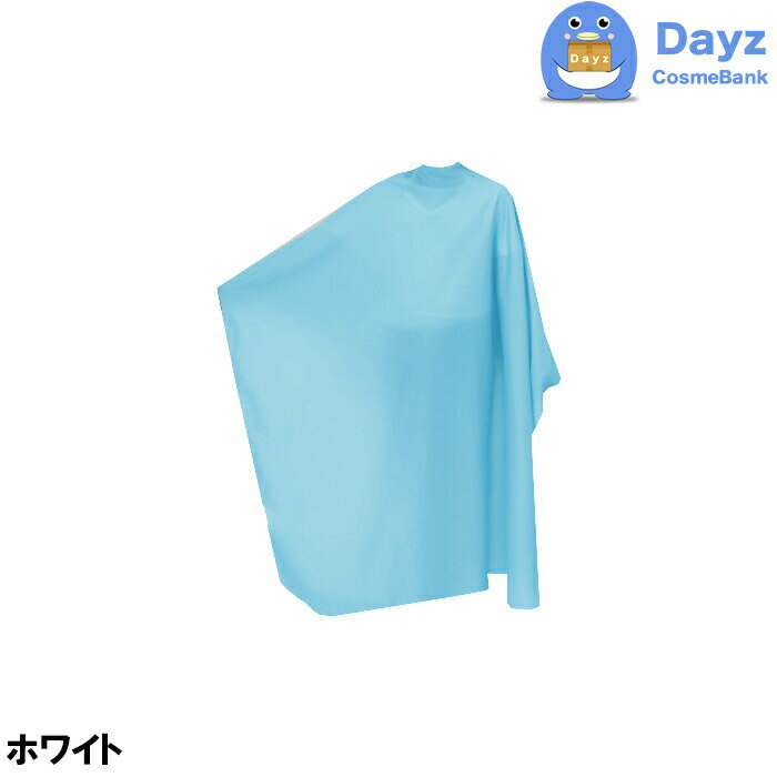 ■お取り寄せ期間：3-5営業日 ｜土日祝・長期休暇日時を除く ご注文後に発注致しますので 廃盤・納期遅延・長期欠品等で ご用意が出来ない場合がございます。 その際は速やかにご連絡をさせていただきます。前丈が130cmあるので、お客様の足元ま...
