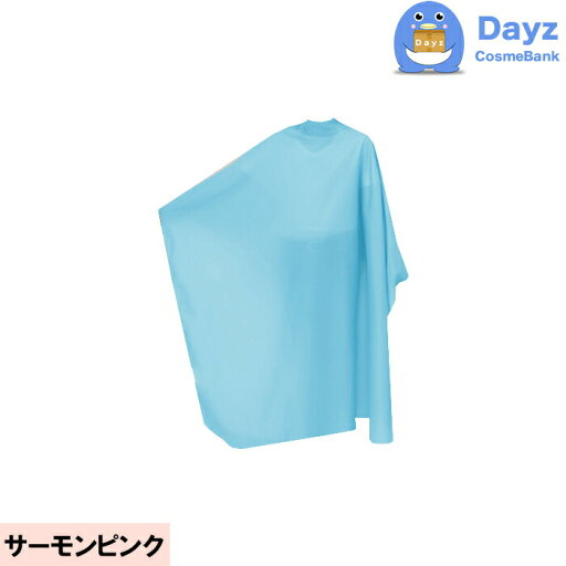 CATTLEA カトレア No 4324 サーモンピンク 首回りマジックタイプ エレカットロング刈布 カット専用 通常便|キャンセル・返品不可商品 CATTLEA カトレア No 4324 サーモンピンク 首回りマジックタイプ エレカットロング刈布 カット専用 通常便|キャンセル・返品不可商品