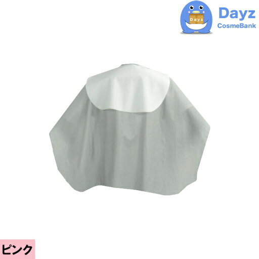 CATTLEA カトレア No 1255 ピンク シワシワウェーブシャンプークロス シャンプー カラー パーマ専用クロス 通常便|キャンセル・返品不可商品 CATTLEA カトレア No 1255 ピンク シワシワウェーブシャンプークロス シャンプー カラー パーマ専用クロス 通常便|キャンセル・返品不可商品