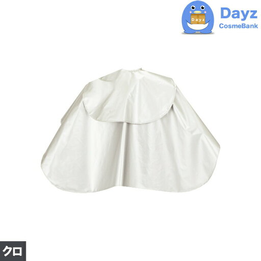 CATTLEA カトレア No 5055 クロ スーパーメタリックシャンプークロス パーマ カラー シャンプー専用クロス ブラック 黒 追跡可能メール便|キャンセル・返品不可商品 CATTLEA カトレア No 5055 クロ スーパーメタリックシャンプークロス パーマ カラー シャンプー専用クロス ブラック 黒 追跡可能メール便|キャンセル・返品不可商品