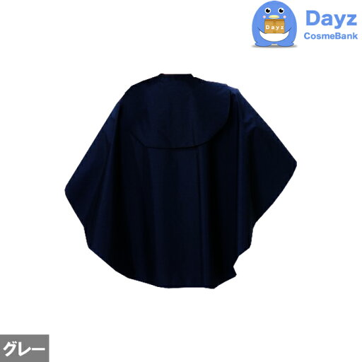 CHIGNON シニヨン No 440 グレー タフテクシャンプークロス ロングタイプ CHIGNON シニヨン No 440 グレー タフテクシャンプークロス ロングタイプ