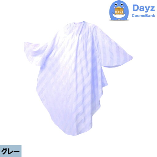 CHIGNON シニヨン クロス No 143 グレー マーメイドドレス spsk CHIGNON シニヨン クロス No 143 グレー マーメイドドレス spsk