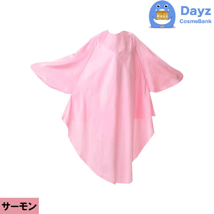 乐天商城 - CHIGNON シニヨン クロス　No 115 サーモンピンク　シルキル2ドレス spsk