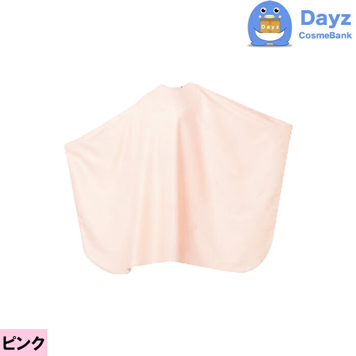CHIGNON シニヨン アルファークロス No 331 ピンク spsk