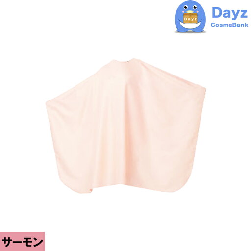 CHIGNON シニヨン アルファークロス No 331 サーモン spsk CHIGNON シニヨン アルファークロス No 331 サーモン spsk