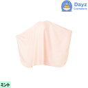 CHIGNON シニヨン アルファークロス No 331 ミント spsk(4)