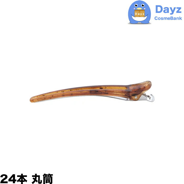 五力 Eクリップ　Mサイズ 24本入り 丸筒　べっ甲　｜　ヘアクリップ ヘアークリップ ゴーリキ イークリップ 髪留め 髪止め ダッカール