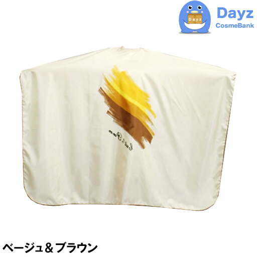 EXCEL エクセル No 3528 ベージュブラウン プリント刈布 カット専用クロス 袖無し ヘアカットクロス 追跡可能メール便 EXCEL エクセル No 3528 ベージュブラウン プリント刈布 カット専用クロス 袖無し ヘアカットクロス 追跡可能メール便