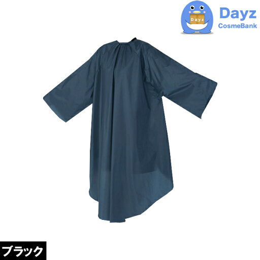 EXCEL エクセル No 7095 ブラック Sサイズ ワイドヘアダイドレス カット パーマ カラー 専用クロス EXCEL エクセル No 7095 ブラック Sサイズ ワイドヘアダイドレス カット パーマ カラー 専用クロス