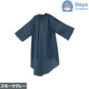 EXCEL エクセル No 7095 スモークグレー Sサイズ ワイドヘアダイドレス カット パーマ カラー 専用クロス(4)