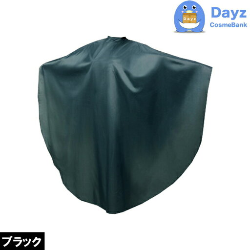 EXCEL エクセル No 4325 ブラック ワイドヘアダイドレス パーマ カラー 専用クロス|キャンセル・返品不可商品 EXCEL エクセル No 4325 ブラック ワイドヘアダイドレス パーマ カラー 専用クロス|キャンセル・返品不可商品