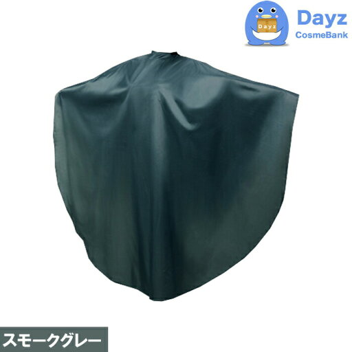 EXCEL エクセル No 4325 スモークグレー ワイドヘアダイドレス パーマ カラー 専用クロス|キャンセル・返品不可商品 EXCEL エクセル No 4325 スモークグレー ワイドヘアダイドレス パーマ カラー 専用クロス|キャンセル・返品不可商品