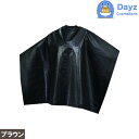 EXCEL エクセル No 200 ブラウン ウルトラクロス カラー シャンプー パーマ 専用クロス|キャンセル・返品不可商品(4)