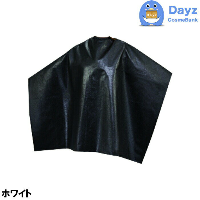 EXCEL エクセル No 200 ホワイト ウルトラクロス カラー シャンプー パーマ 専用クロス｜キャンセル・返品不可商品