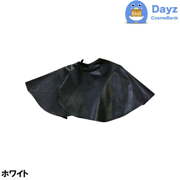 EXCEL エクセル No 1017 若草(ワカクサ) コンパクトサイズ シャンプークロス パーマ シャンプー 専用 追跡可能メール便