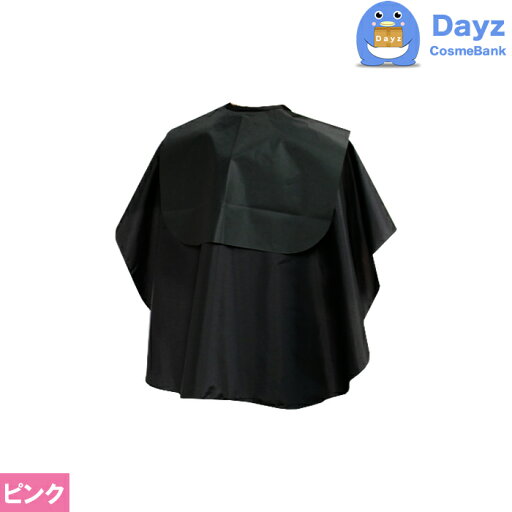 EXCEL エクセル No 1015 ピンク バックシャンプークロス ウイング パーマ シャンプー 専用 EXCEL エクセル No 1015 ピンク バックシャンプークロス ウイング パーマ シャンプー 専用