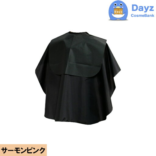 EXCEL エクセル No 1015 サーモンピンク バックシャンプークロス ウイング パーマ シャンプー 専用 EXCEL エクセル No 1015 サーモンピンク バックシャンプークロス ウイング パーマ シャンプー 専用