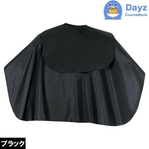 EXCEL エクセル No 1018 ブラック ラージネック バックシャンプークロス パーマ シャンプー 専用 EXCEL エクセル No 1018 ブラック ラージネック バックシャンプークロス パーマ シャンプー 専用