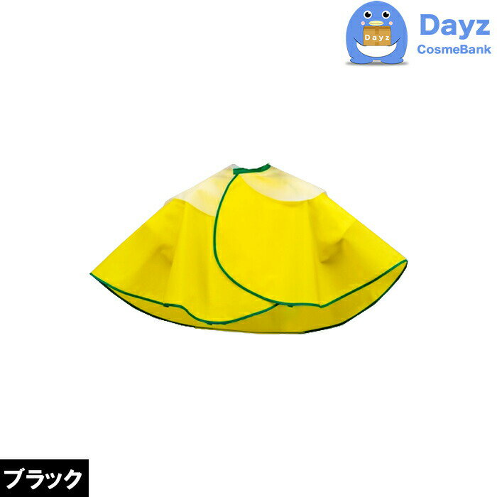 EXCEL エクセル　No 1014 ブラック　子ども用バックシャンプークロス　シャンプー 専用クロス