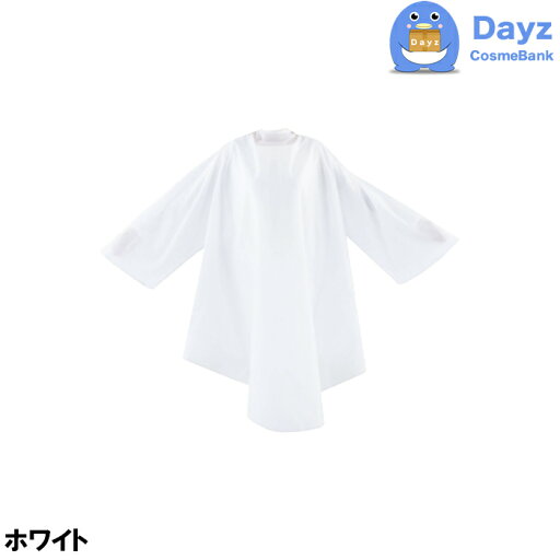meiho メイホー No 2016 袖付カットクロス ホワイト カット専用クロス|キャンセル・返品不可商品 meiho メイホー No 2016 袖付カットクロス ホワイト カット専用クロス|キャンセル・返品不可商品