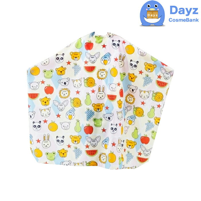 meiho メイホー No 1002　子供刈布　動物プリント柄　カット専用クロス｜キャンセル・返品不可商品