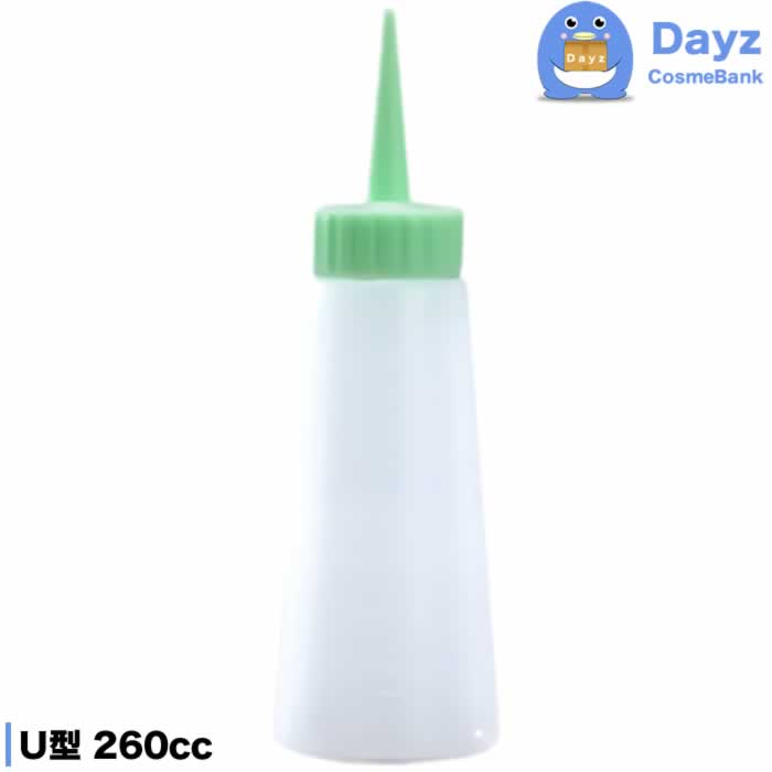 ニューエバー スポイト U型 260cc グリーン　スポイト エバーメイト 美容室定番品 容器 アトマイザー ..