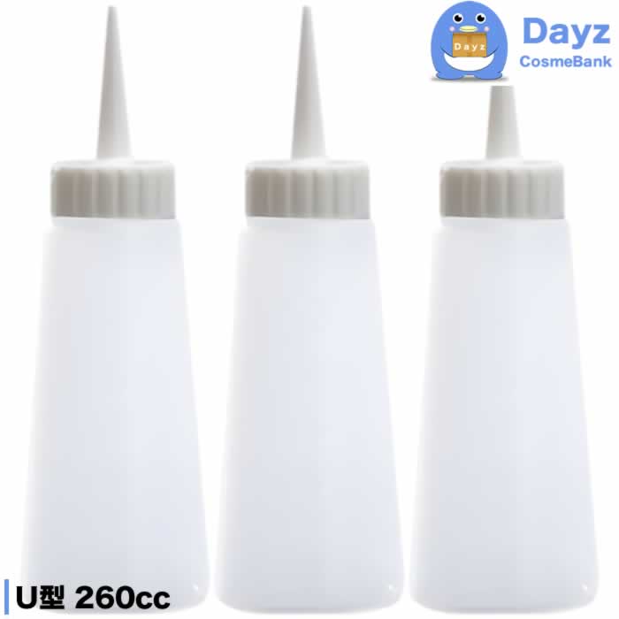 ニューエバー スポイト U型 260cc ホワイト 3点セット　スポイト エバーメイト 美容室定番品 容器 アト..