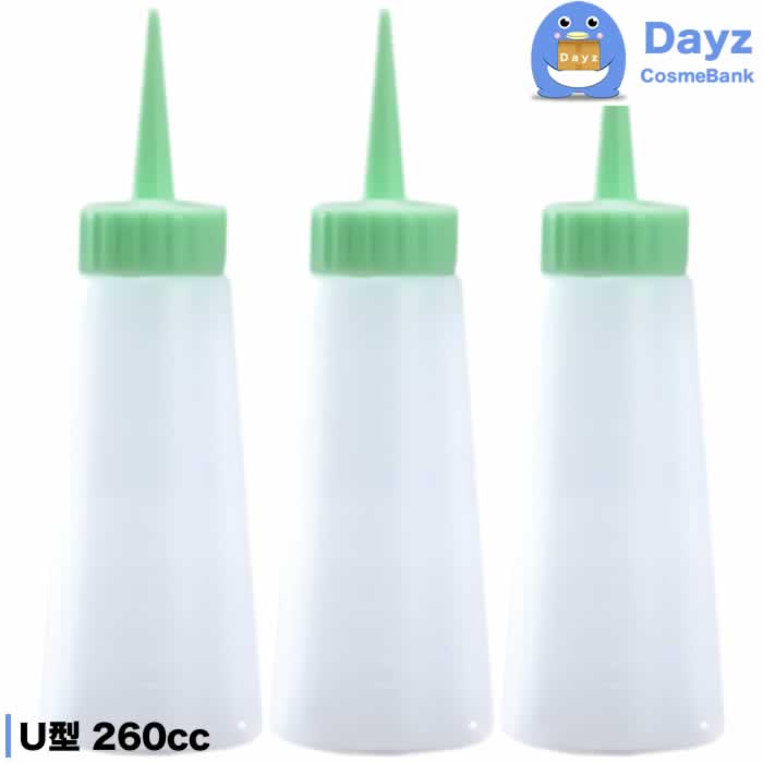 ニューエバー スポイト U型 260cc グリーン 3点セット スポイト エバーメイト 美容室定番品 容器 アトマイザー 詰め替え用