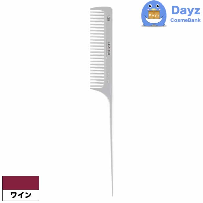 Brushes, Combs - リーダー ウルテム SP コーム No.139 [ ワイン ] | ヘアコーム / ブラシ くし 櫛 【YB】【A-1】