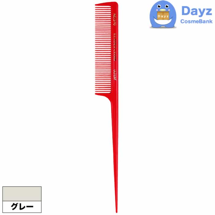 リーダー ウルテムコーム No.310 グレー　通常便　コーム 櫛 くし ブラシ リーダーコーム ウルテムコーム(4.0)