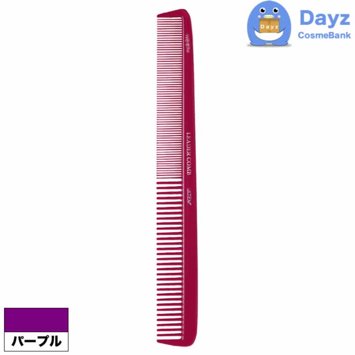 Brushes, Combs - リーダー ウルテムコーム No.374 [ パープル ] | ヘアコーム / ブラシ くし 櫛 【YB】【A-1】