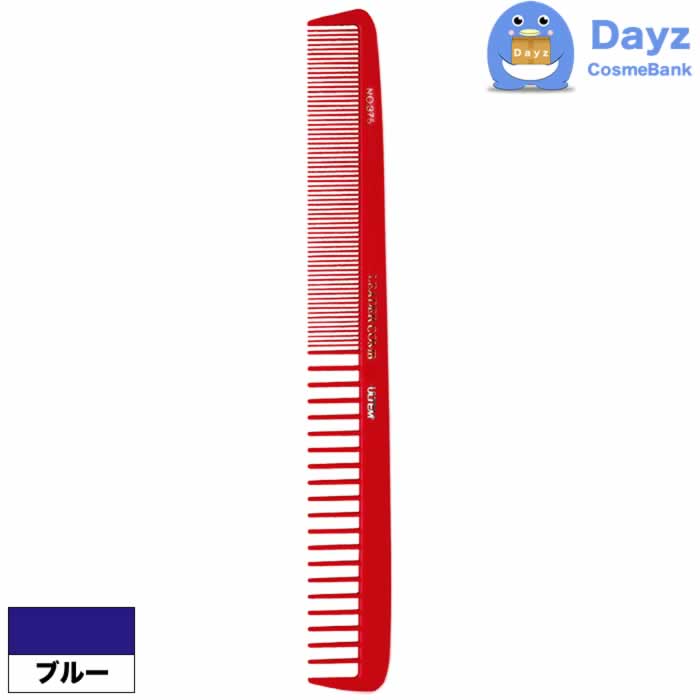 リーダー ウルテムコーム No.375 ブルー　通常便　コーム 櫛 くし ブラシ リーダーコーム ウルテムコーム