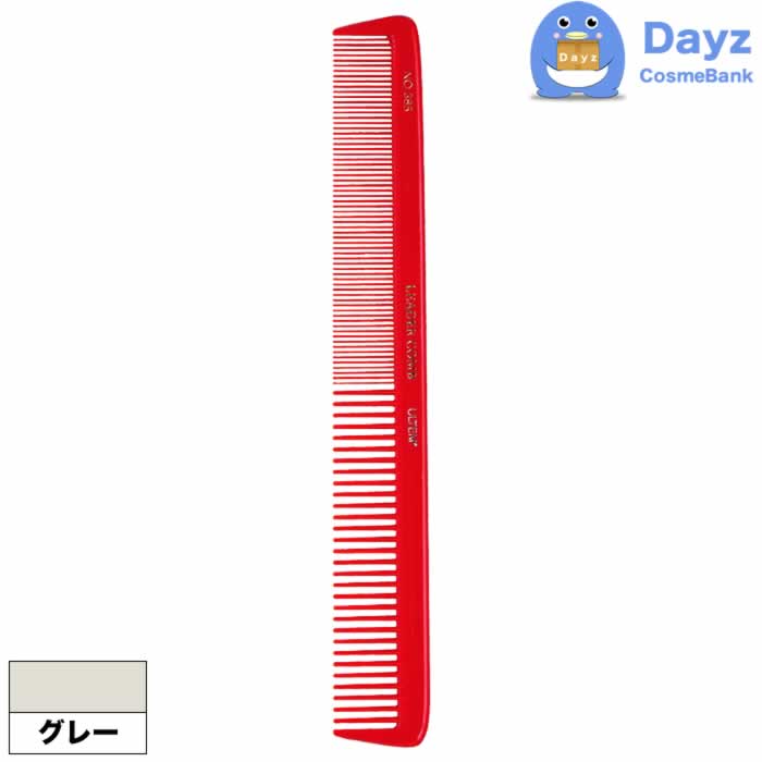 リーダー ウルテムコーム No.385 グレー　通常便　コーム 櫛 くし ブラシ リーダーコーム ウルテムコーム