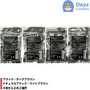 楽天Dayzシークレットプラス 30g 詰め替え用　2点セット　4色から2点ご選択　追跡可能メール便 B　｜　ブラック・ダークブラウン・ナチュラルブラック・ライトブラウン　｜　増毛 増毛粉 増毛パウダー 薄毛隠し 白髪隠し 薄毛パウダー ハゲ隠し パウダー 男性用 女性用 男女兼用