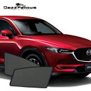 [DazzFellows/ダズフェローズ] ワンタッチ メッシュサンシェード CX-5(KE)