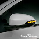 商品詳細 DazzFellows PREMIUM LED DOOR MIRROR WINKER for TOYOTA | プレミアムLEDドアミラーウインカー トヨタ汎用タイプ1(アクア/ヴィッツ/カローラなど) 対応車種 トヨタ アクア 型式:NHP10/10H 年式:2011.11〜2019.6 トヨタ アリオン 型式:NZT/ZRT26# 年式:2007.6〜 トヨタ アイシス 型式:ANM/ZNM1# 年式:2004.9〜2017.12 トヨタ ヴィッツ 型式:NSP/NCP/NHP/KSP13# 年式:2010.12〜 トヨタ オーリス 型式:NRE/NZE/ZRE/ZWE18# 年式:2012.6〜2018.3 トヨタ カムリ 型式:AVV50 年式:2011.9〜2017.6 トヨタ カローラアクシオ 型式:NKE/NRE/NZE16# 年式:2012.5〜 トヨタ カローラフィールダー 型式:NKE/NRE/NZE/ZRE16# 年式:2012.5〜 トヨタ スペイド 型式:NCP/NSP14# 年式:2012.6〜 トヨタ プレミオ 型式:NZT/ZRT26# 年式:2007.6〜 トヨタ ポルテ 型式:NCP/NSP14# 年式:2012.6〜 ダイハツ アルティス 型式：AVV50 年式:2011.9〜2017.6 流れるウインカー機能(通常点滅への切替機能はありません) セット内容 ・LEDドアミラーウインカー : 右側（運転席側） ・LEDドアミラーウインカー : 左側（助手席側） ご購入日より1年間、点灯不良・水漏れに対して、保証規定にもとづき無償交換いたします。 保安基準に基づいた仕様となっておりますが、100％車検対応を保証するものではありません。